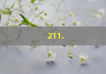 211.