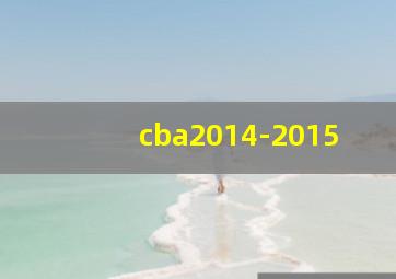 cba2014-2015