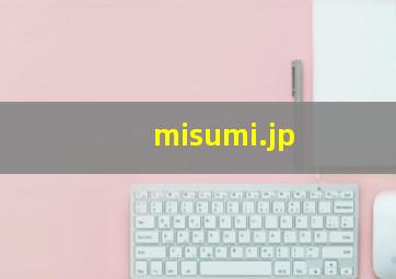 misumi.jp